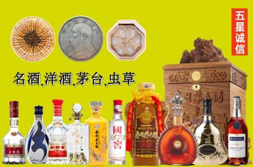 永川区国尊烟酒商行